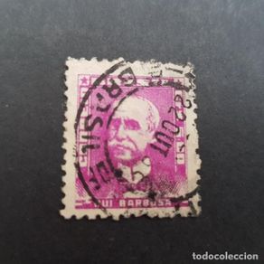 Francobolli: BRASIL 1956, RUY BARBOSA, SCOTT 798 YVERT 584B, USADO,( LOTE AG )